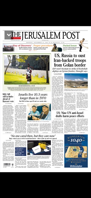 JPOST - Israel News(圖2)-速報App