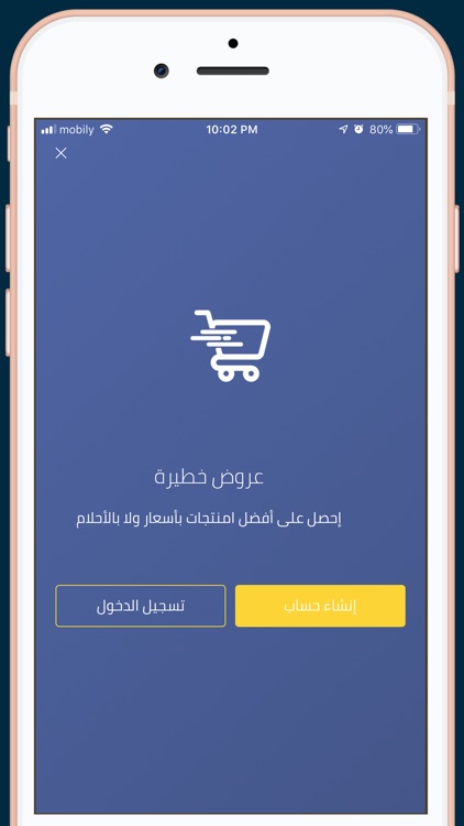 Equickmarket - التسوق الفوري screenshot-4