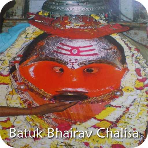 Batuk Bhairav Chalisa