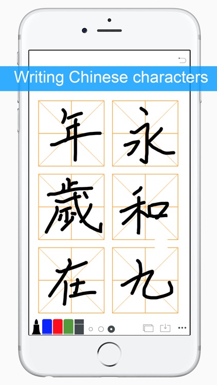 Whiteboard Brush screenshot-9