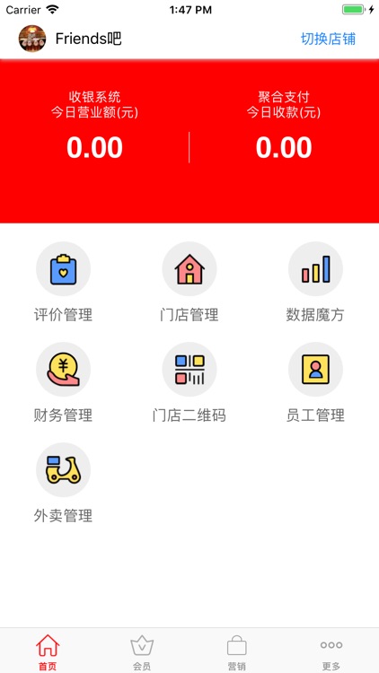 郑州市民通