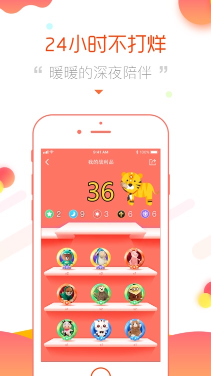 夹娃娃抓娃娃机—天天抓娃娃游戏直播平台 screenshot-3