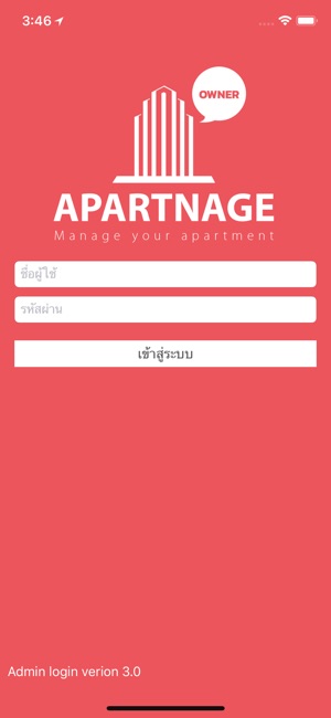 ApartnageOwner