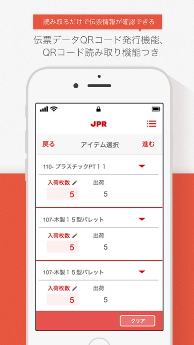 epal mobile styleのスクリーンショット3 epal mobile styleのスクリーンショット3