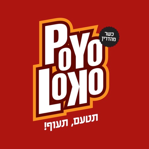 POYO LOKO