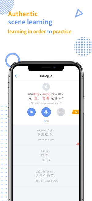 EasyChinese: LearnChinese(圖7)-速報App