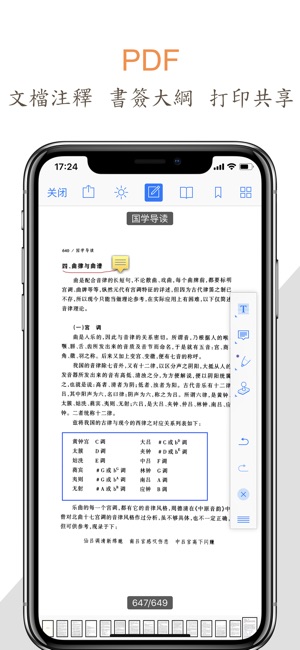 AReader(圖3)-速報App