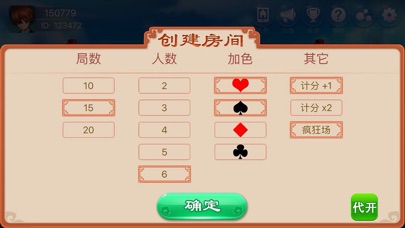 艾乐游戏 screenshot 2