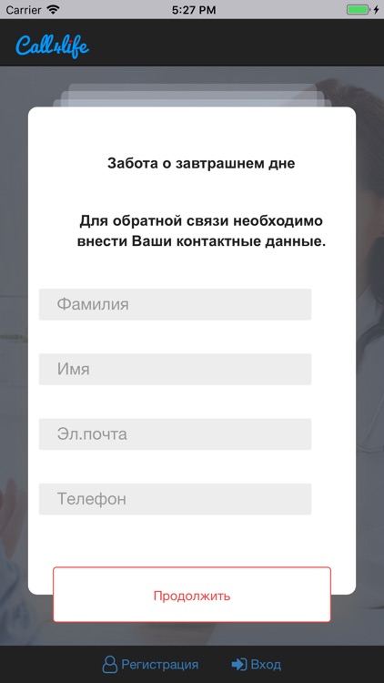 Call4life Medical Bot