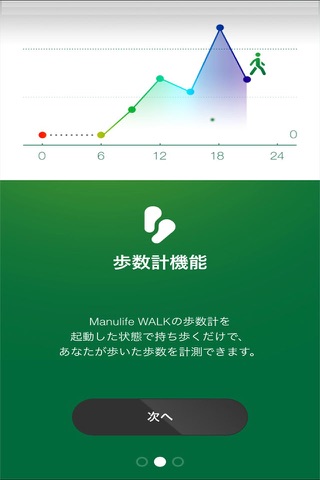 Manulife WALK screenshot 3