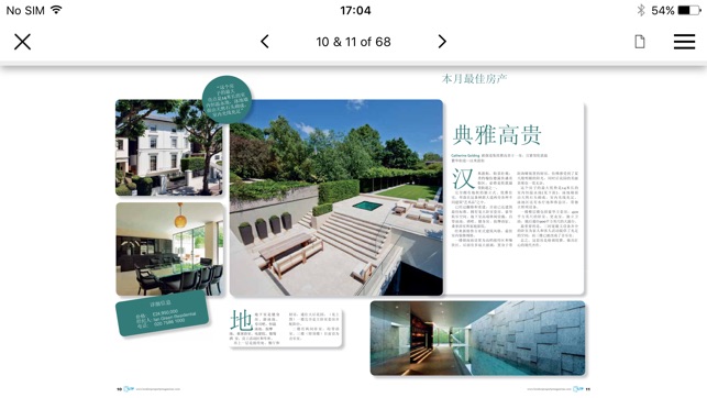 LDN Property Magazine Chinese(圖4)-速報App