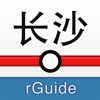 长沙地铁-rGuide