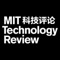 《麻省理工科技评论》(MIT Technology Review)于1899年在美国麻省理工学院创刊,是世界上历史最悠久,也是影响力最大的技术商业类杂志。内容覆盖广泛,涉及互联网、通讯、计算机技术、能源、新材料、生物医学和商务科技几大领域。