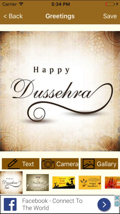 Dussehra Or Vijayadashami Greetings Card Creator screenshot 2