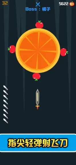 Game screenshot Shooting fruit-flying knifer mod apk