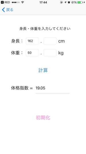 Gestational Age(圖4)-速報App