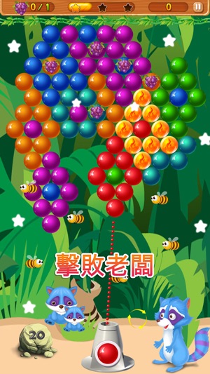 Shoot Bubble Puzzle 2018(圖3)-速報App