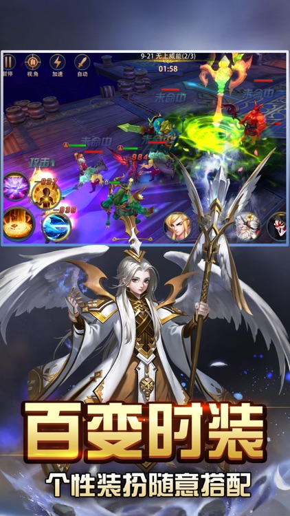 降魔恩仇录-重温莽荒3D战斗RPG手游