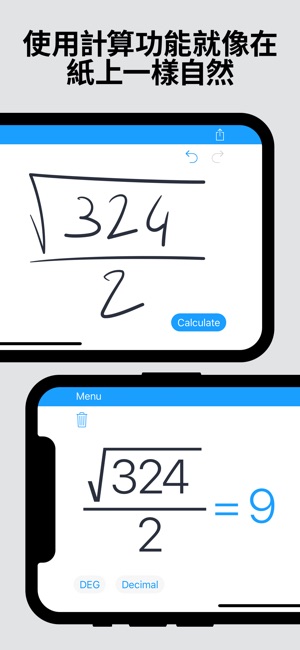 MyScript Calculator(圖1)-速報App