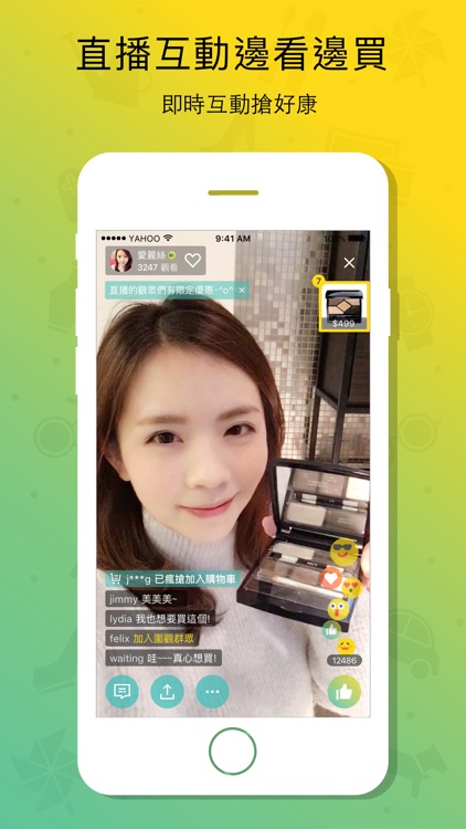 Yahoo奇摩拍賣