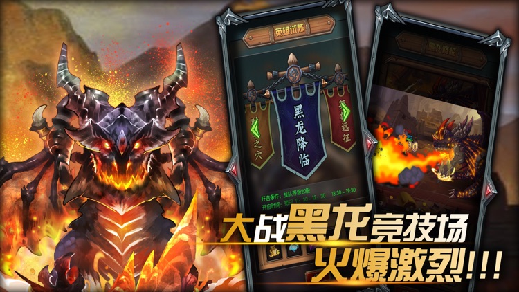 挂机部落之战-精品沙巴克七雄争霸 screenshot-4