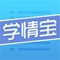 帮助家长随时随地了解孩子作业情况、考试成绩、学习状态的桥梁。基于真实学习过程中所产生的数据进行分析，展示孩子薄弱项，通过错题整理，结合高考大数据，便于孩子制定个性化自主学习方案，使孩子明确定位目标，激励自我，获得最强的提升动力。