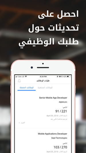 Bayt.com Saudi(圖3)-速報App