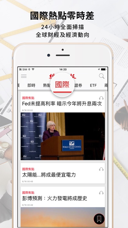 經濟日報 Economic Daily News