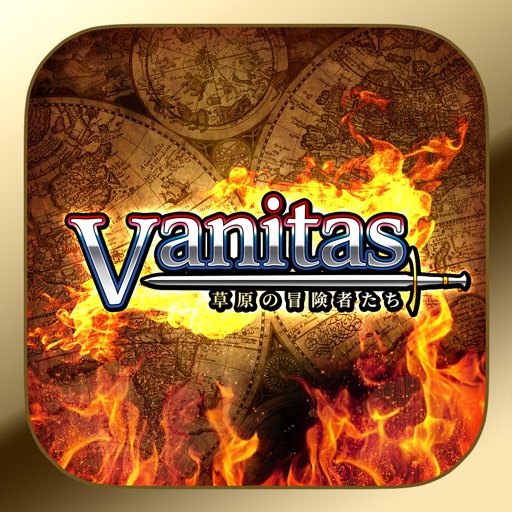 RPG Vanitas -草原の冒険者たち-