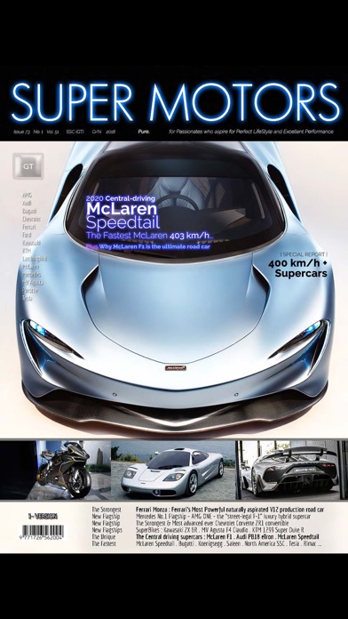 SUPER MOTORS screenshot1