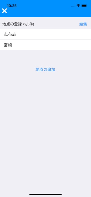 SIO(圖2)-速報App