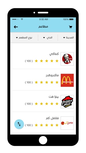 Rahaty - راحتي(圖3)-速報App