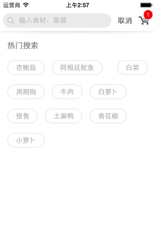 尚作生活 screenshot 2