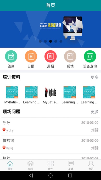 企业级ERP管理系统