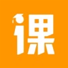 智课网学生端