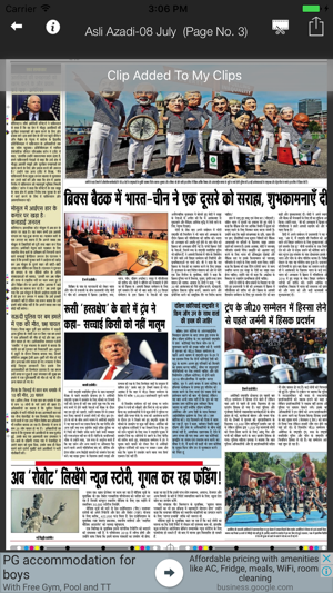 Asli Azadi ePaper(圖2)-速報App