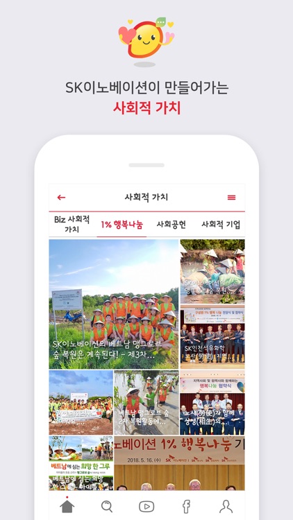 애플망고 screenshot-3