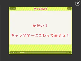 Game screenshot プログマリン～はじめてのプログラミング apk