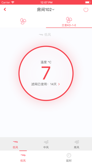 FGCAir(圖5)-速報App