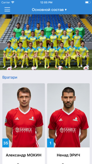 FC Astana screenshot 2