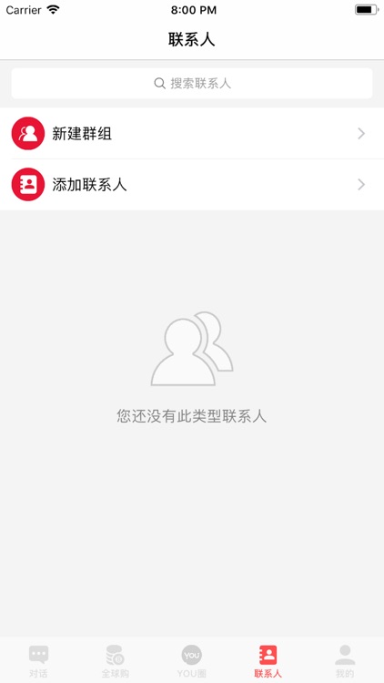 YOU优