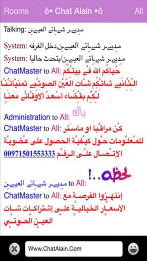 ChatAlain شات العين(圖4)-速報App