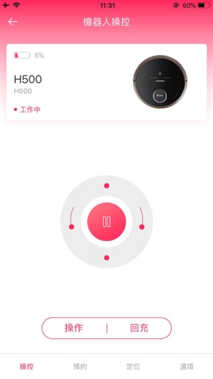 H-MOTION(圖2)-速報App