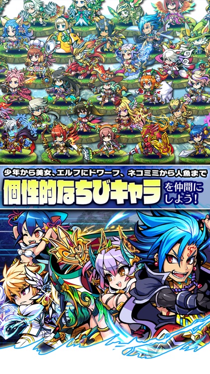ブレイブファンタジア【まったり&簡単操作の爽快RPG】