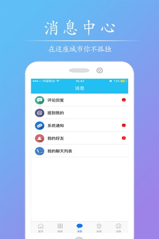 51庐江网 screenshot 2