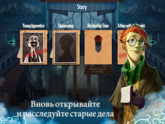 Mysterium: A Psychic Clue Game для iPad