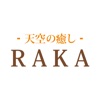 ー天空の癒しーRAKA