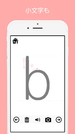 Game screenshot Alphabet practice book apk