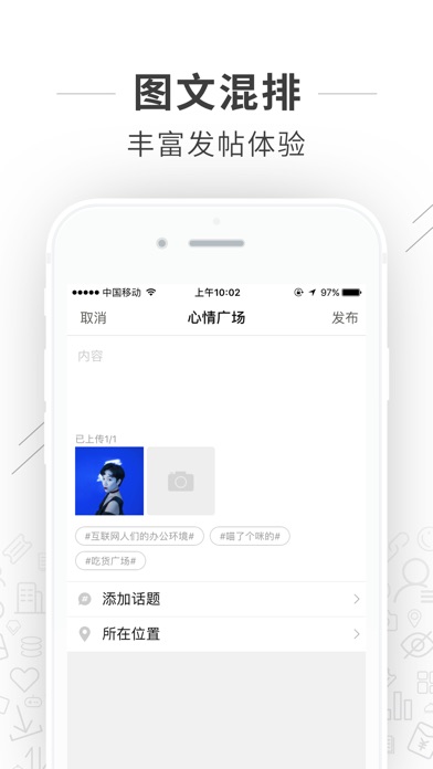 在长垣-包含了本地综合化信息服务 screenshot 3