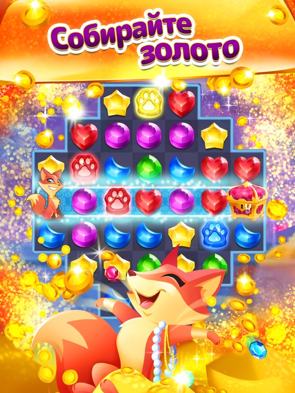 Genies & Gems на iPad